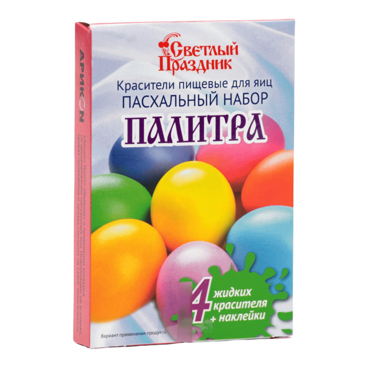 Красители пищевые для яиц «Пасхальный набор Палитра» – Gastronomy